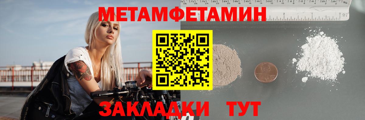 АМФЕТАМИН  АМФЕТАМИН Premium  Вход с VPN  Черняховск 