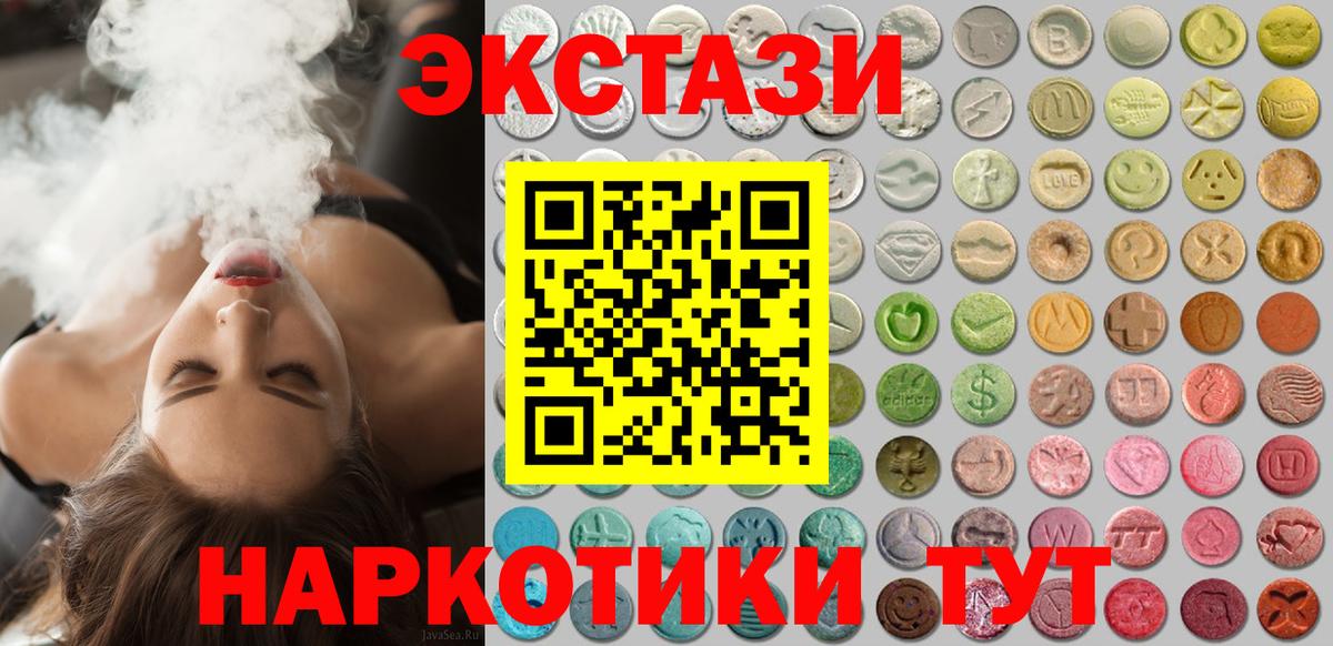 Черняховск  Марихуана  Cocaine  Вход с VPN  МЕФ   ГАШИШ  Экстази 