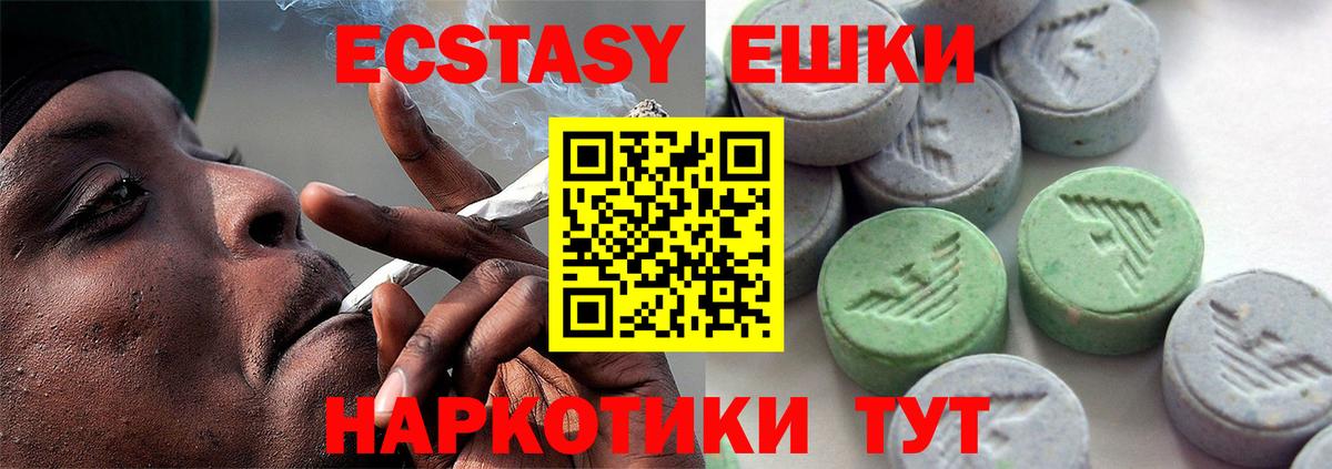   маркетплейс  Ecstasy  цена наркотик  Черняховск  Вход с VPN  Ecstasy ешки  ЭКСТАЗИ Дубай 