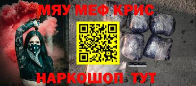 каннабис Рязань
