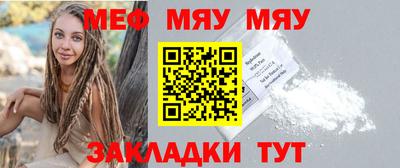 каннабис Рязань