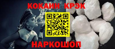 прущий лед Рыбинск