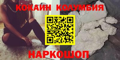каннабис Рязань