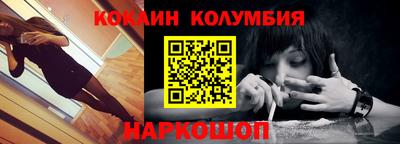каннабис Рязань