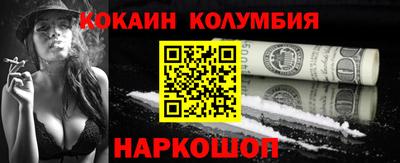 каннабис Рязань