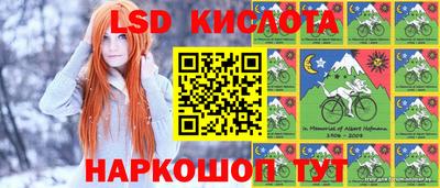 прущий лед Рыбинск