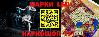 прущий лед Рыбинск
