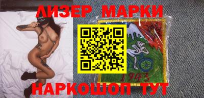 прущий лед Рыбинск