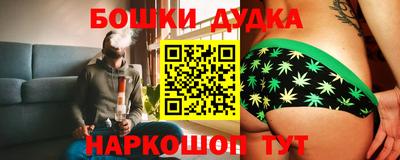 каннабис Рязань