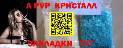 мяу мяу мука Рузаевка