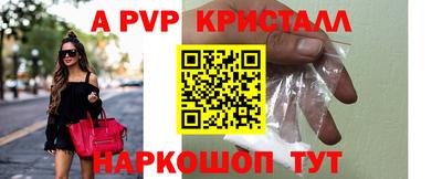 прущий лед Рыбинск