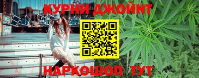 каннабис Рязань