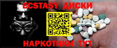 прущий лед Рыбинск