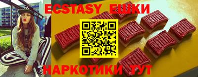 прущий лед Рыбинск