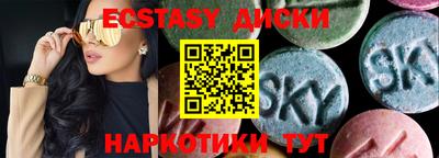 прущий лед Рыбинск