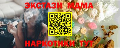 мяу мяу мука Рузаевка
