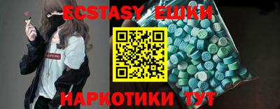 каннабис Рязань