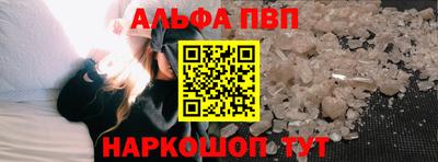 прущий лед Рыбинск