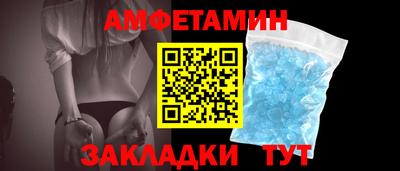 прущий лед Рыбинск