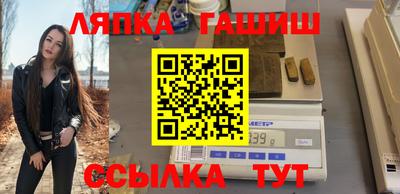 мяу мяу мука Рузаевка
