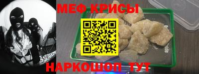 прущий лед Рыбинск