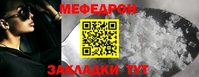 мяу мяу мука Рузаевка