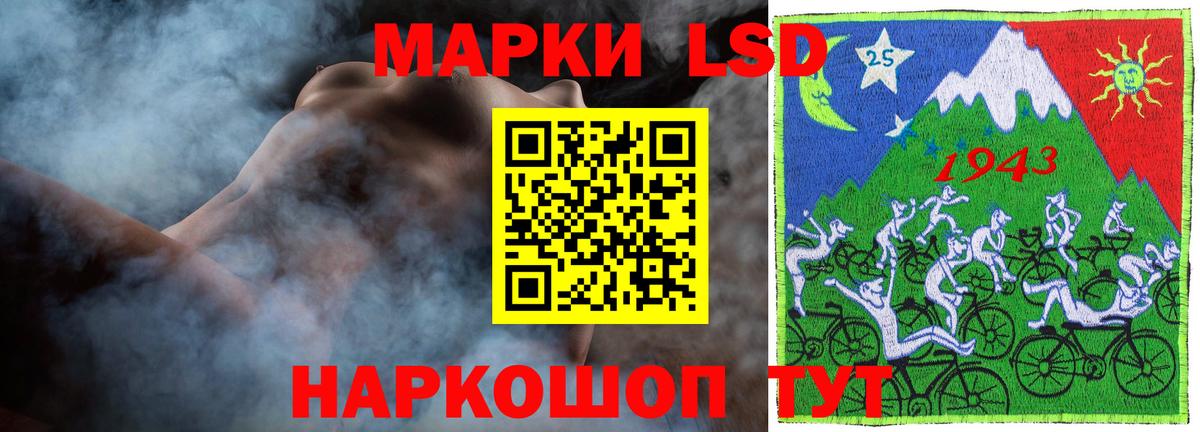 Лсд 25 экстази ecstasy Черняховск