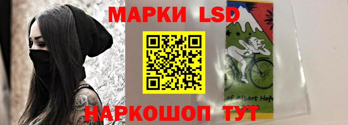 Лсд 25 экстази ecstasy  ЛСД экстази ecstasy  Черняховск  Вход с VPN 