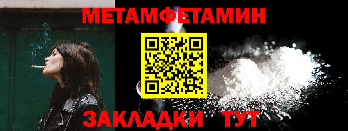 Первитин витя Черняховск