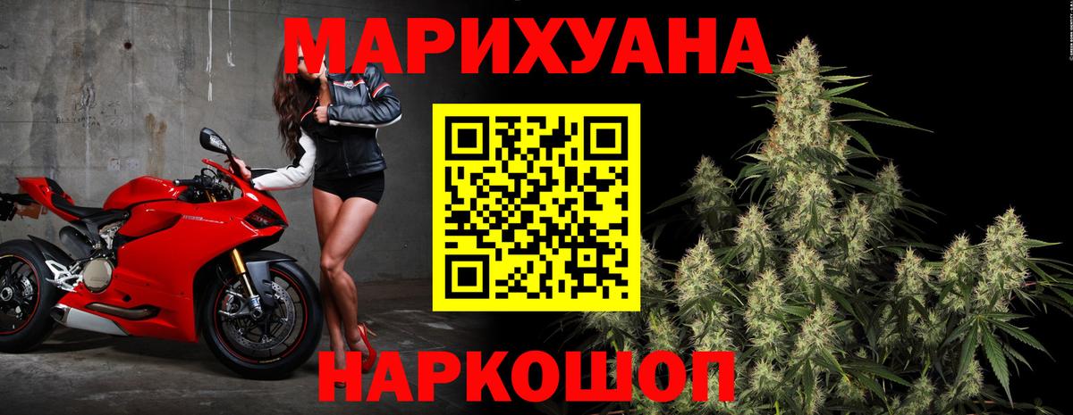 Шишки марихуана LSD WEED Черняховск